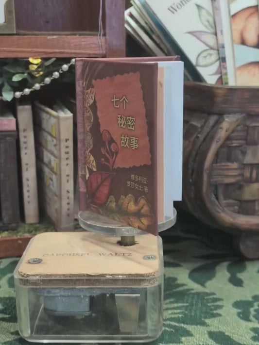 七个 秘密 故事 (Mini Book) [SSS Mandarin]